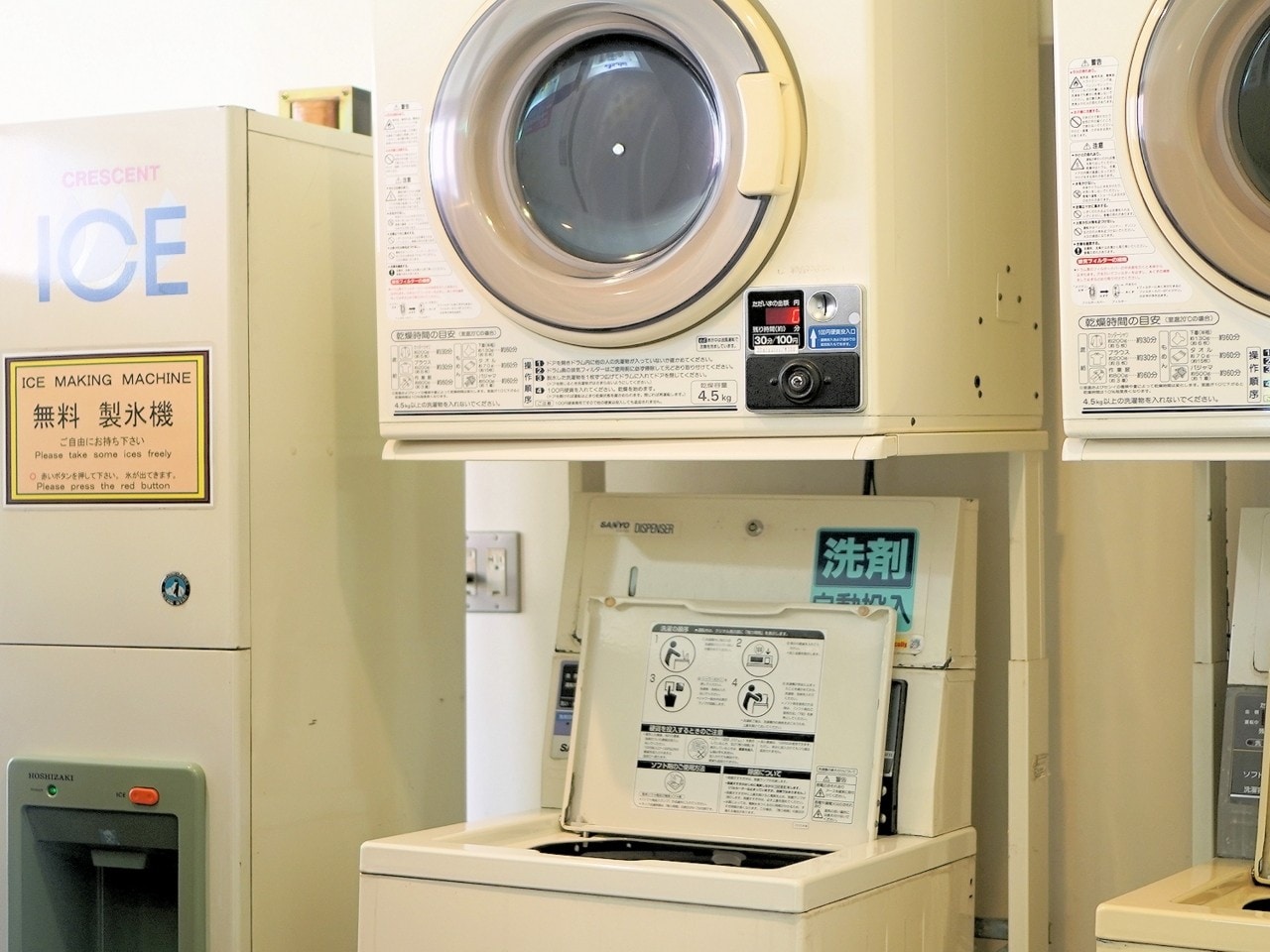 Ice maker and Laundromat